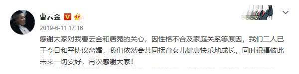 感觉很油？34岁曹云金发微博回应质疑，网友：老艺术家休闲区蓝鸢梦想 - Www.slyday.coM