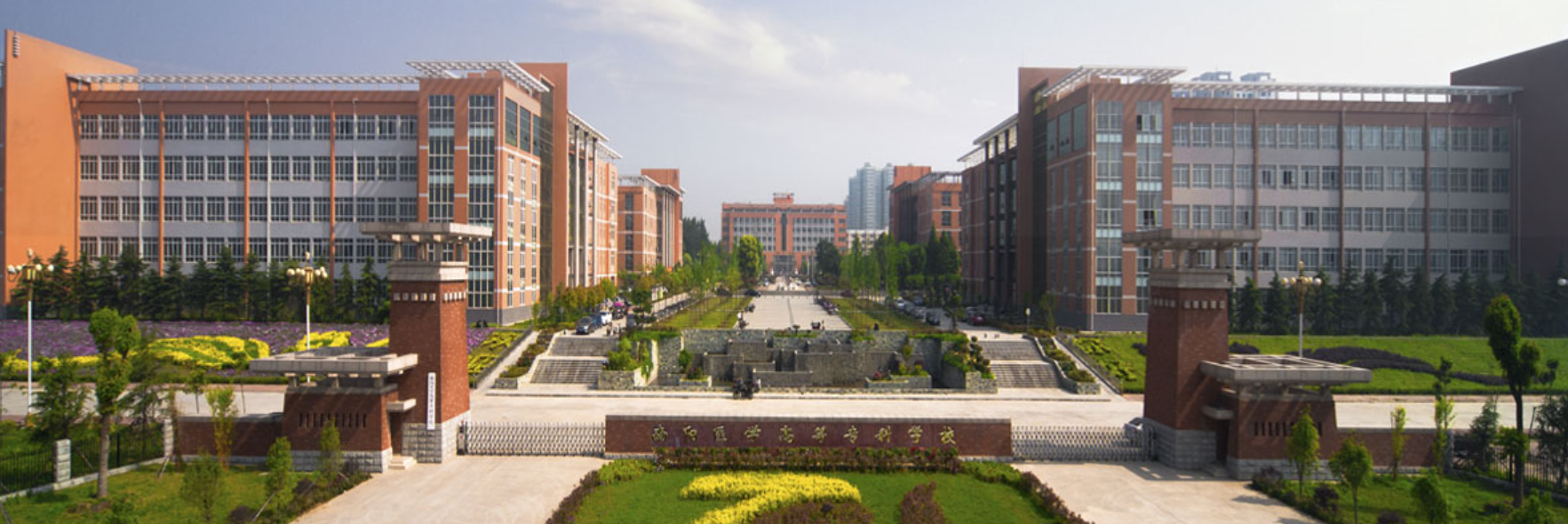 南阳医专与马来西亚林肯大学学院合作办学项目获批