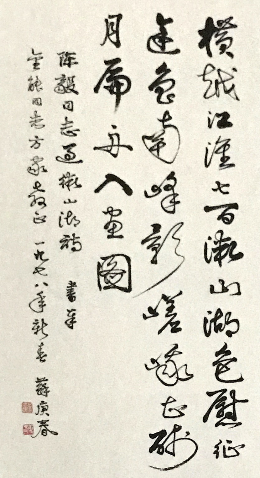 学知不足业精于勤:书法艺术作品_高清图集_新浪网