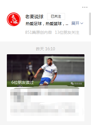 NBA：纽约尼克斯 VS 洛杉矶湖人，双方势均力敌？休闲区蓝鸢梦想 - Www.slyday.coM