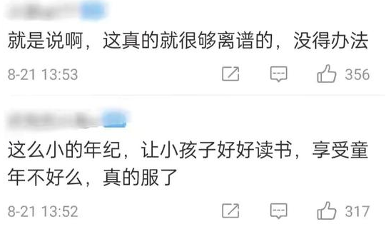 频频被官媒点名,天府少年团再发声回应,现改名为熊猫少年艺术团休闲区蓝鸢梦想 - Www.slyday.coM 频频被官媒点名,天府少年团再发声回应,现改名为熊猫少年艺术团休闲区蓝鸢梦想 - Www.slyday.coM