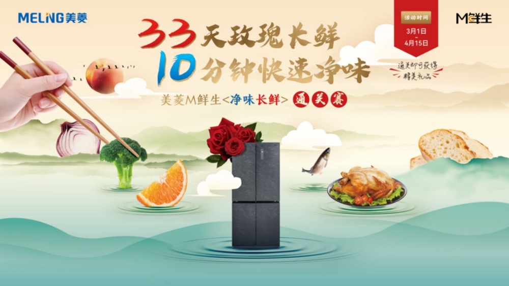 长虹·美菱“超新物种”,引爆2022年家电市场澎湃动力-家电圈官网