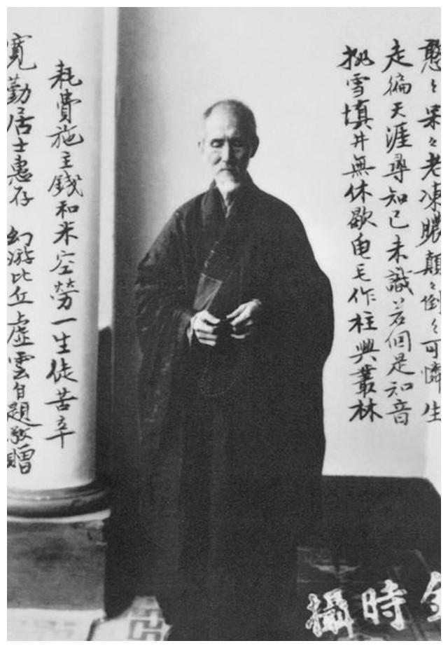 释虚云:一生建寺保寺,却在晚年遭受毒打,终寿120岁留一字|毒打|法师|佛法_新浪新闻