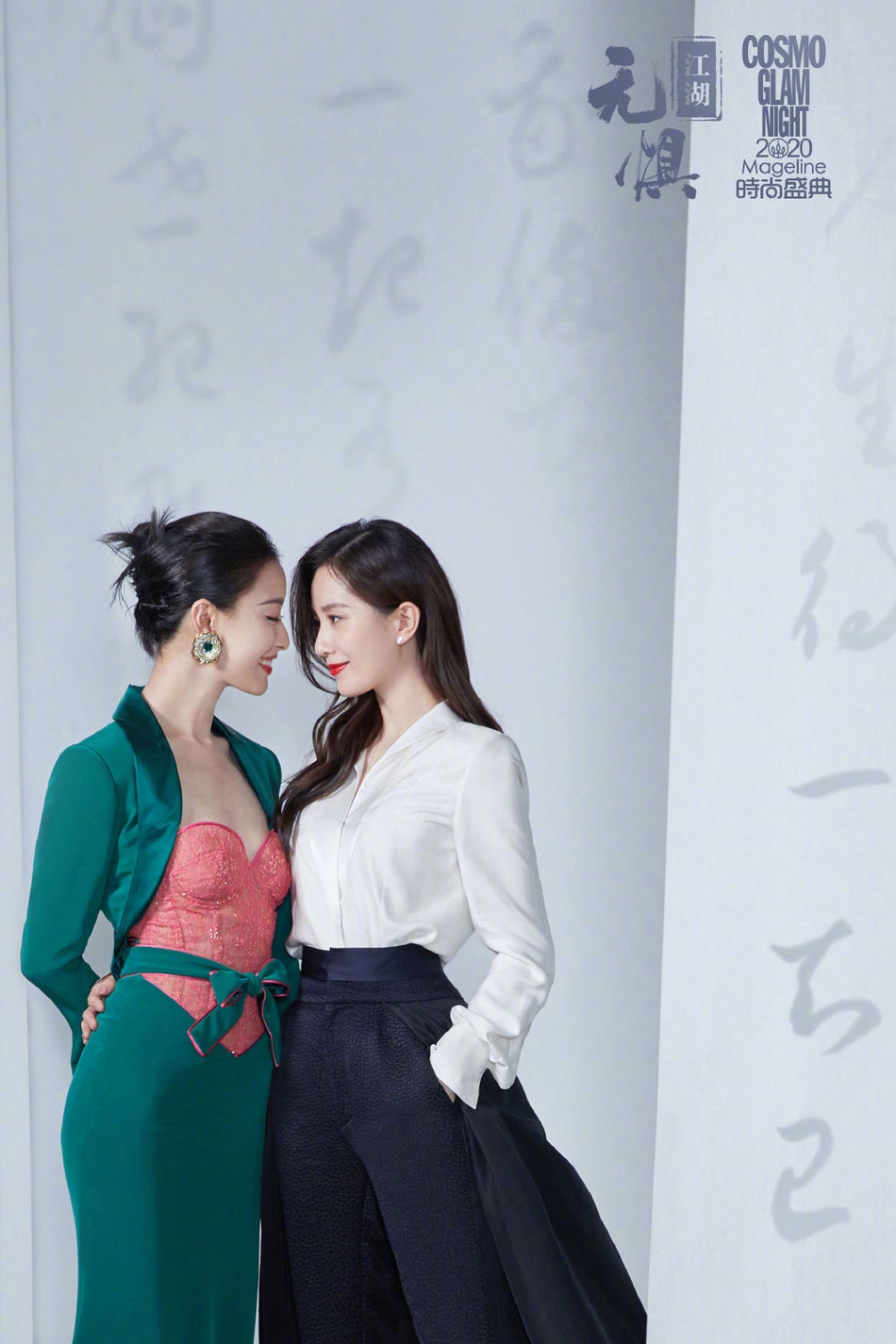 刘诗诗倪妮两姐妹嘟嘴亲吻写真