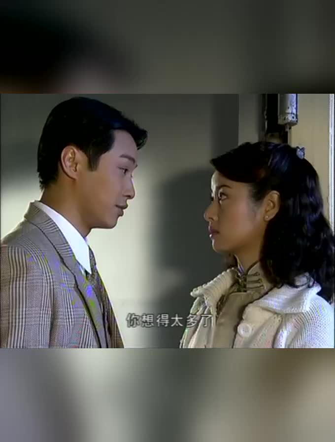 半生缘曼桢和世钧互相喜欢可是面对很大的阻拦俩人不容易