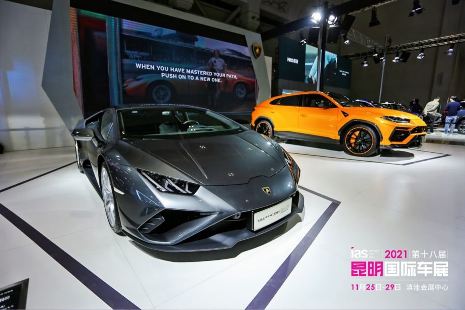 十八届正青春亿元补贴已到位2021年昆明车展启幕