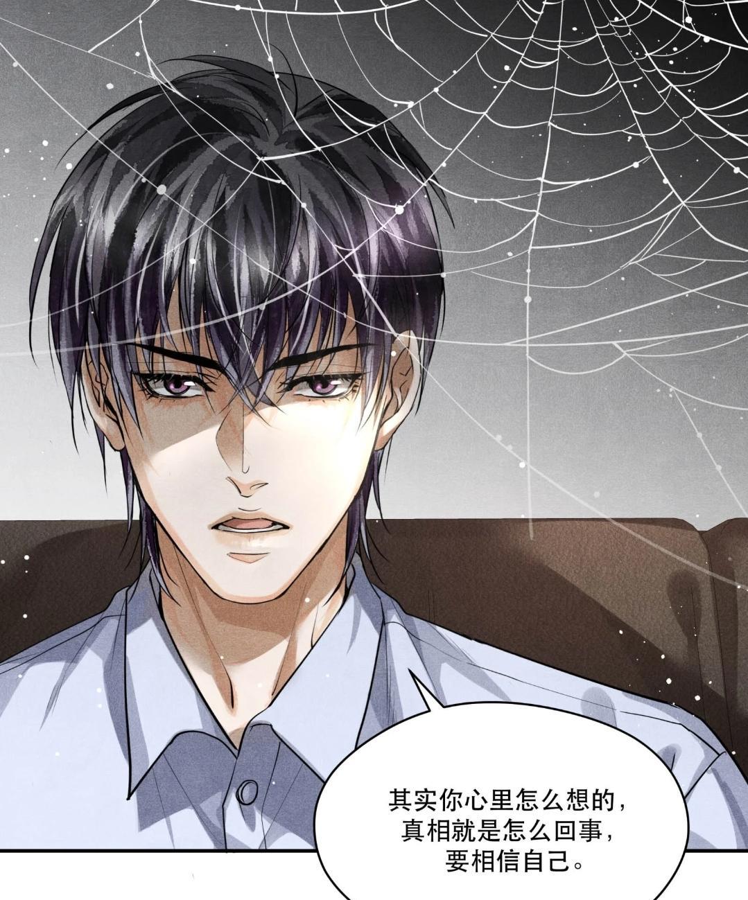 严峫自爆黑历史江停套路有理有据两人正式联手破案