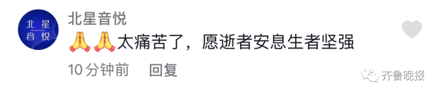 商品房火灾，丈夫全身90%烧伤拯救悬在阳台外的妻子，可惜已去世休闲区蓝鸢梦想 - Www.slyday.coM