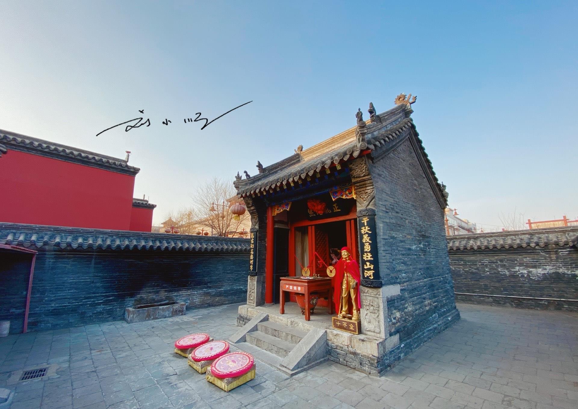 沈阳故宫旁边有一座中心庙虽然免费开放但几乎没有游客