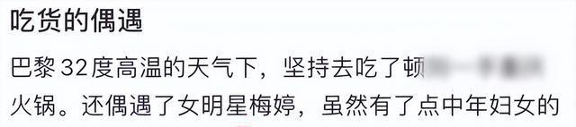 《父母爱情》安杰素颜出行被偶遇，打扮朴素平易近人，引起热议-父母爱情安杰到底多漂亮