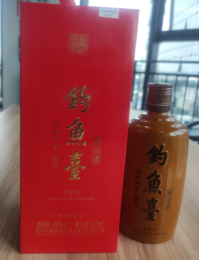铁盖|钓鱼台|酒质_新浪新闻
