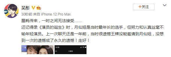 50岁于月仙遭遇车祸突然离世:原来人生真的没有那么多来日方长休闲区蓝鸢梦想 - Www.slyday.coM 50岁于月仙遭遇车祸突然离世:原来人生真的没有那么多来日方长休闲区蓝鸢梦想 - Www.slyday.coM