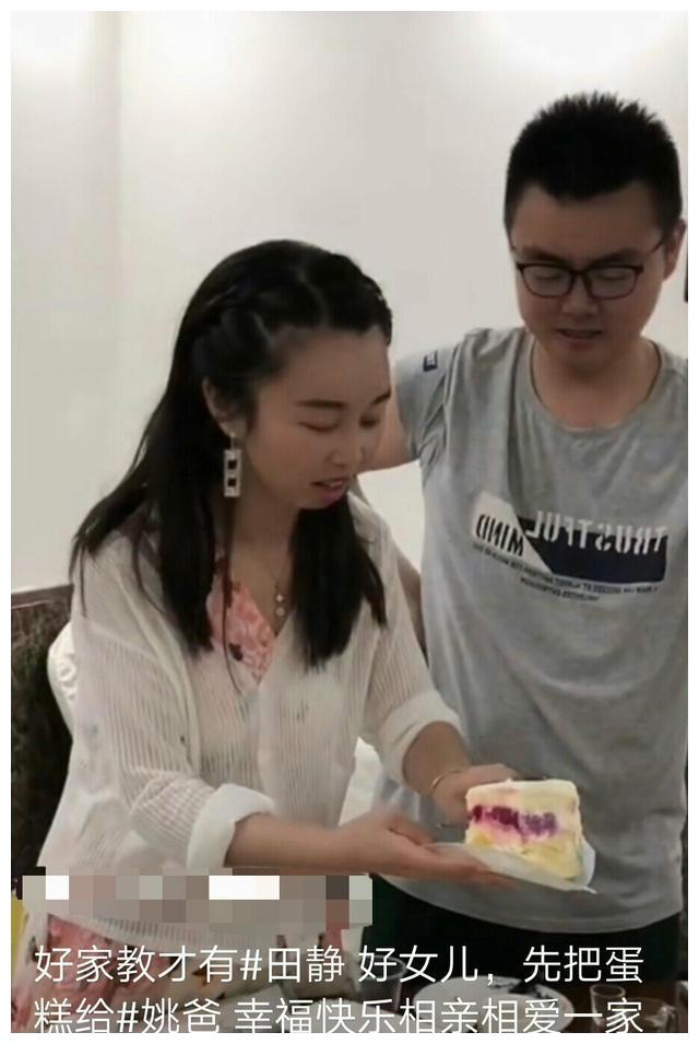 错换人生28年姚威田静婚纱照曝光从照片可以看出田静聪明伶俐