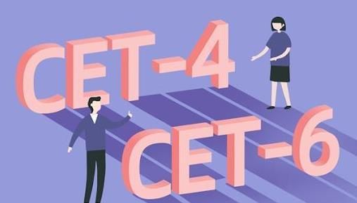 为什么考四六级人多(每个人都要考四六级吗) 为什么考四六级人多(每个人都要考四六级吗)