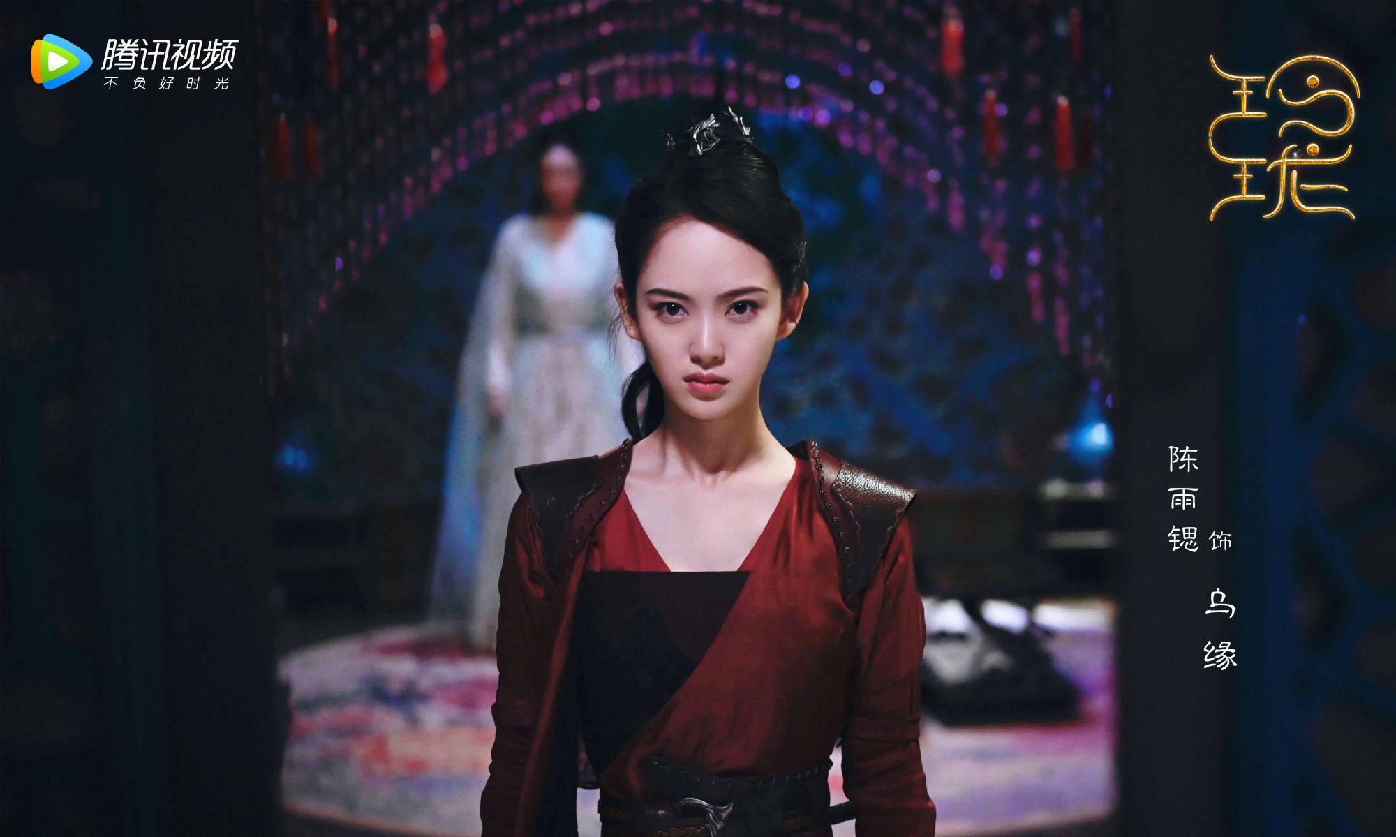 赵今麦,袁弘,林一主演古装剧《玲珑》剧照曝光!