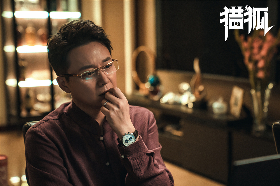 刘奕君猎狐热播狐狸出逃追击难度升级