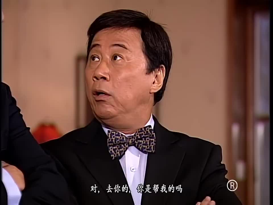 溏心风暴众人想吃双头鲍大鲍乐坏了传家之宝现世啦