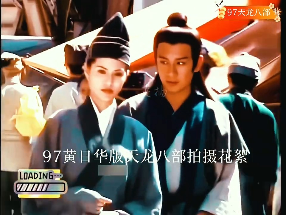97黄日华版天龙八部精彩拍摄花絮，重温经典，回味童年！