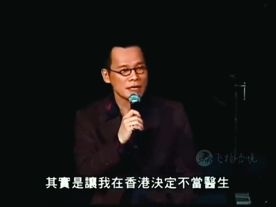 罗大佑与袁凤瑛同台合唱《天若有情》《滚滚红尘》听的都是回忆