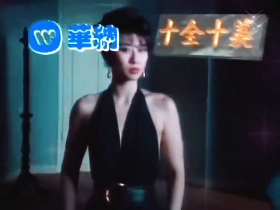 叶倩文经典歌曲《曾经心痛》一代人的回忆好歌推荐音乐推荐