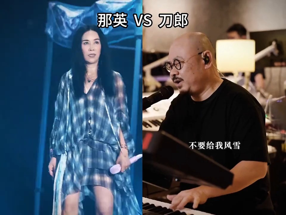 那英VS刀郎，如果两人同台竞技，你认为谁才是华语乐坛的顶流？