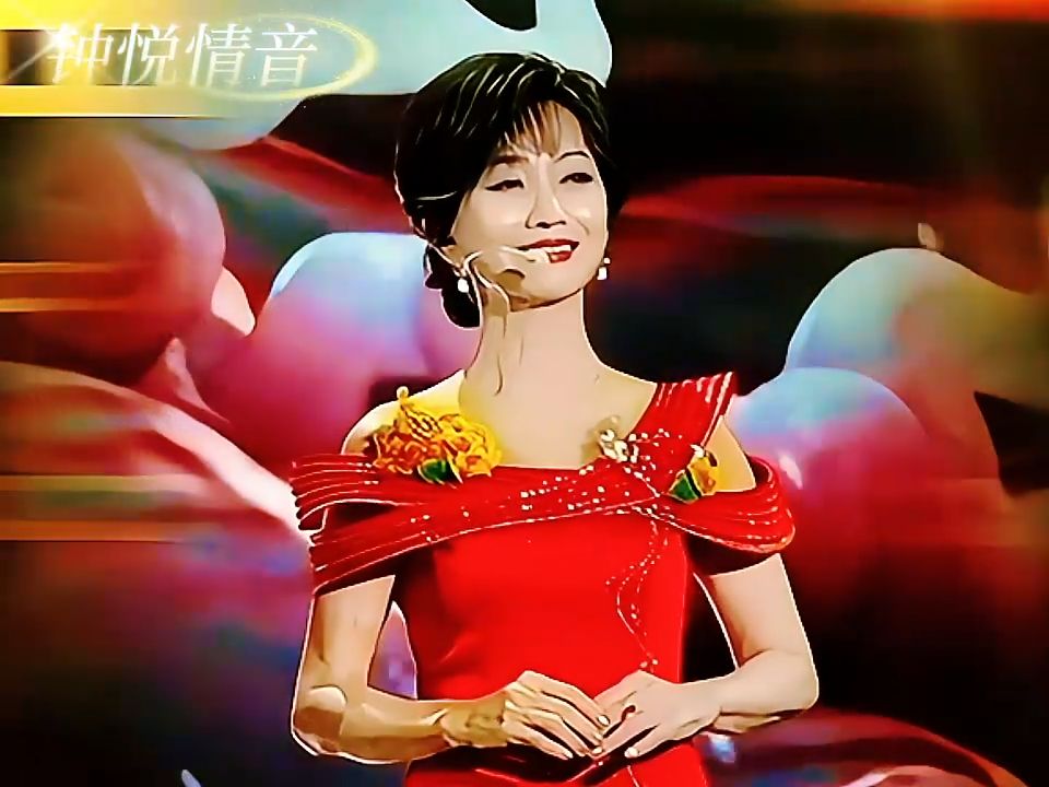 新白娘子传奇之《洞房花烛遇知己》主唱 庄惠如