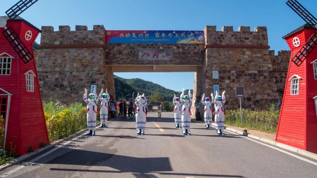 来九峰山这么玩，轻松霸占你的朋友圈C位！休闲区蓝鸢梦想 - Www.slyday.coM