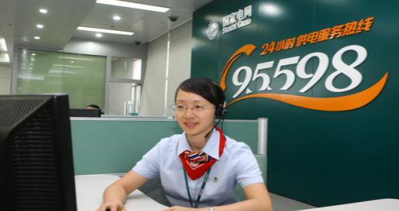 不好95598来电为何电工对无理投诉只能忍气吞声