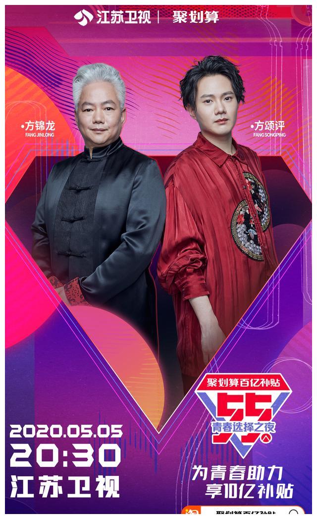 55盛典郎朗夫妇合体弹钢琴方锦龙父子两个人弹出一个乐团