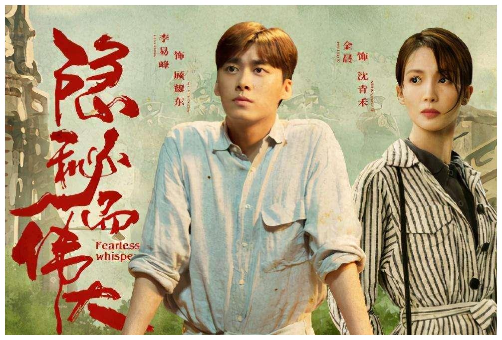 2020年度十大炙手可热的剧集,以专业的角度选出今年最值得看的电视剧