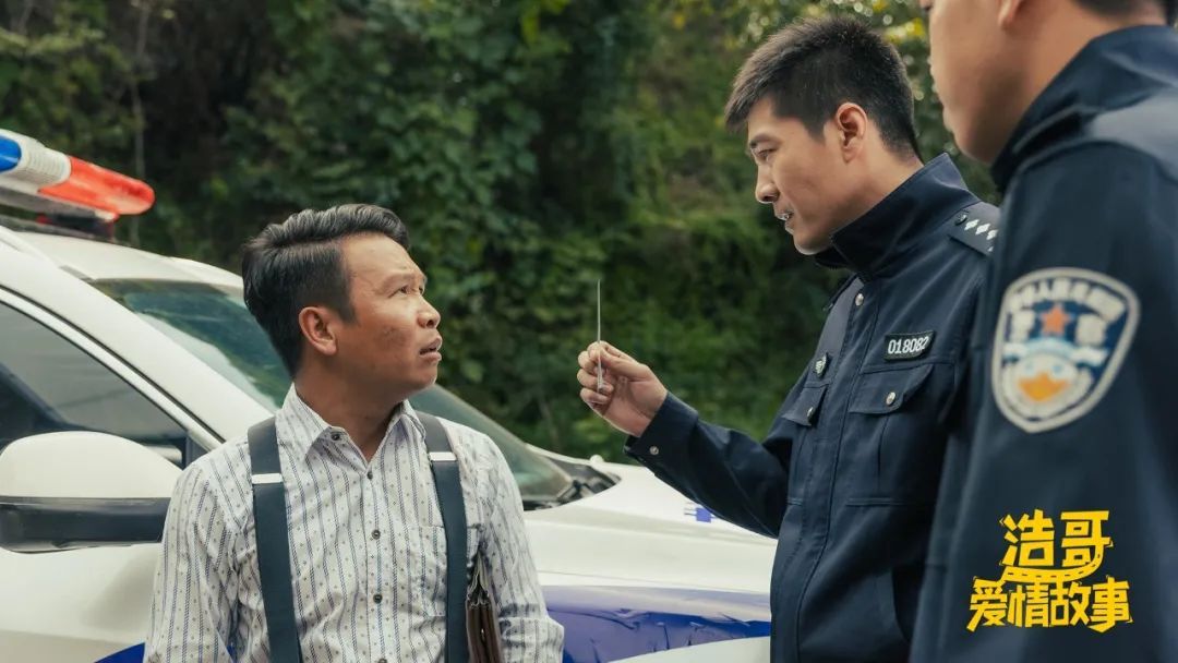 《浩哥爱情故事》上映,张浩主演,爆笑公路片,不输徐峥喜剧__财经头条