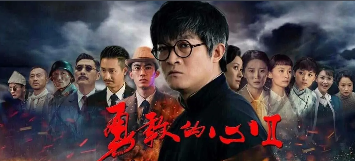 杨志刚《勇敢的心2》正在热播 可惜没了奶奶张少华__财经头条