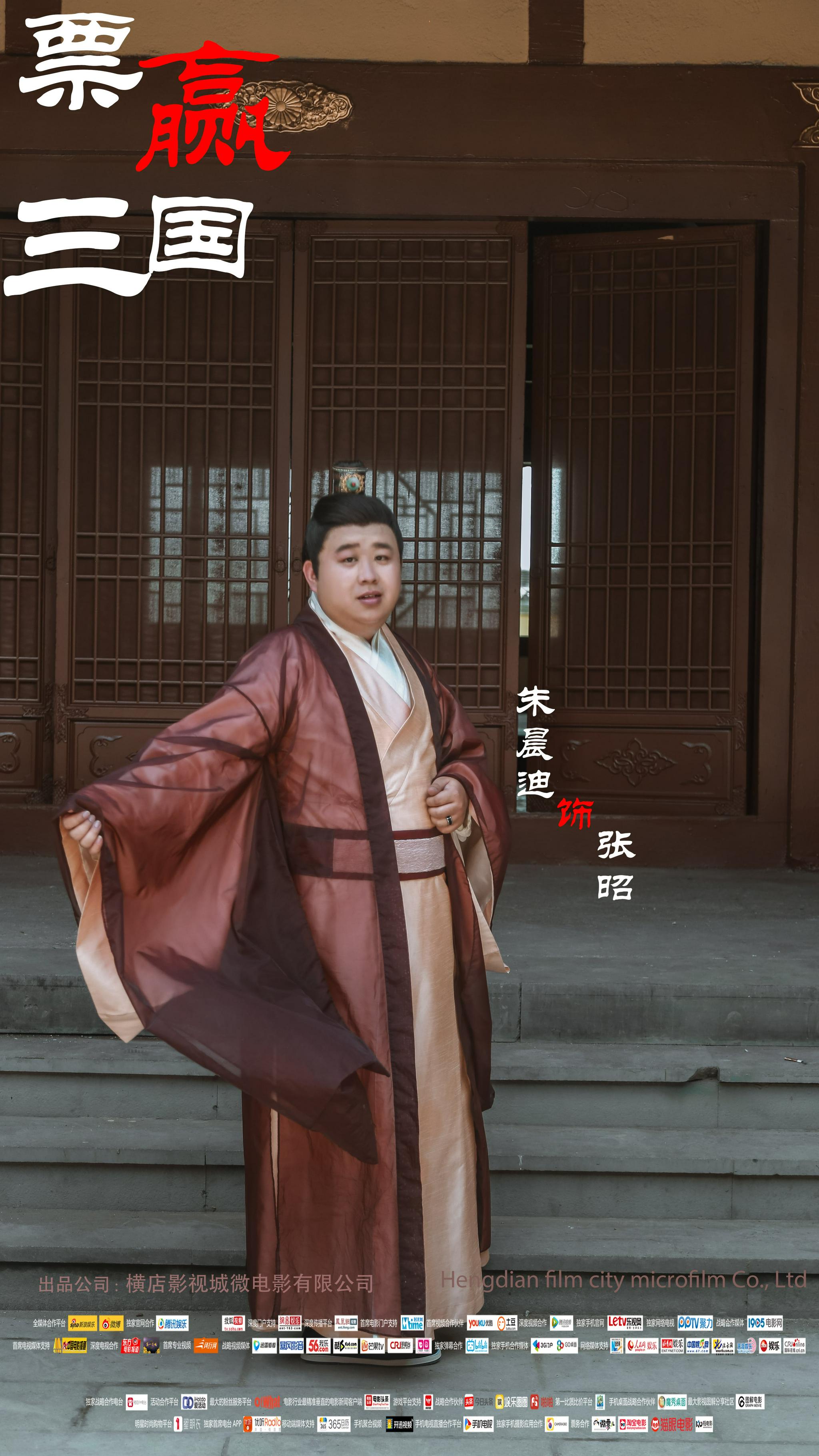 天博官方体育APP