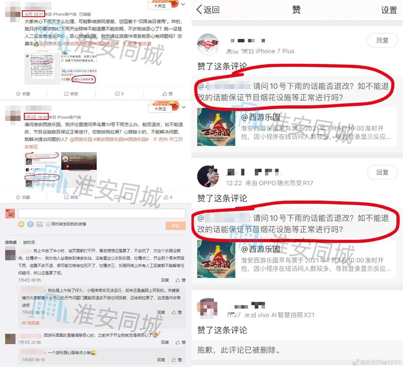 值得听-挂机方案挂机群什么意思（万事娱乐平台）挂机论坛(4)