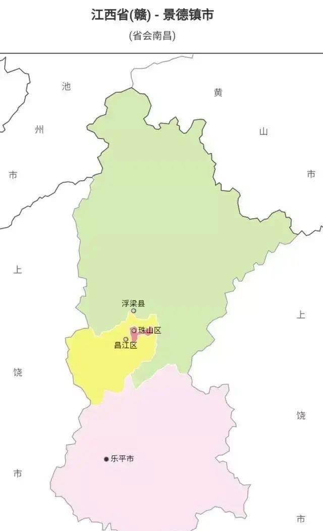 景德镇行政区划调整设想:上饶九江6个县区划归景德镇管辖__财经头条