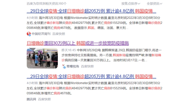 LOL官方宣布将在日增三十万的<a href=