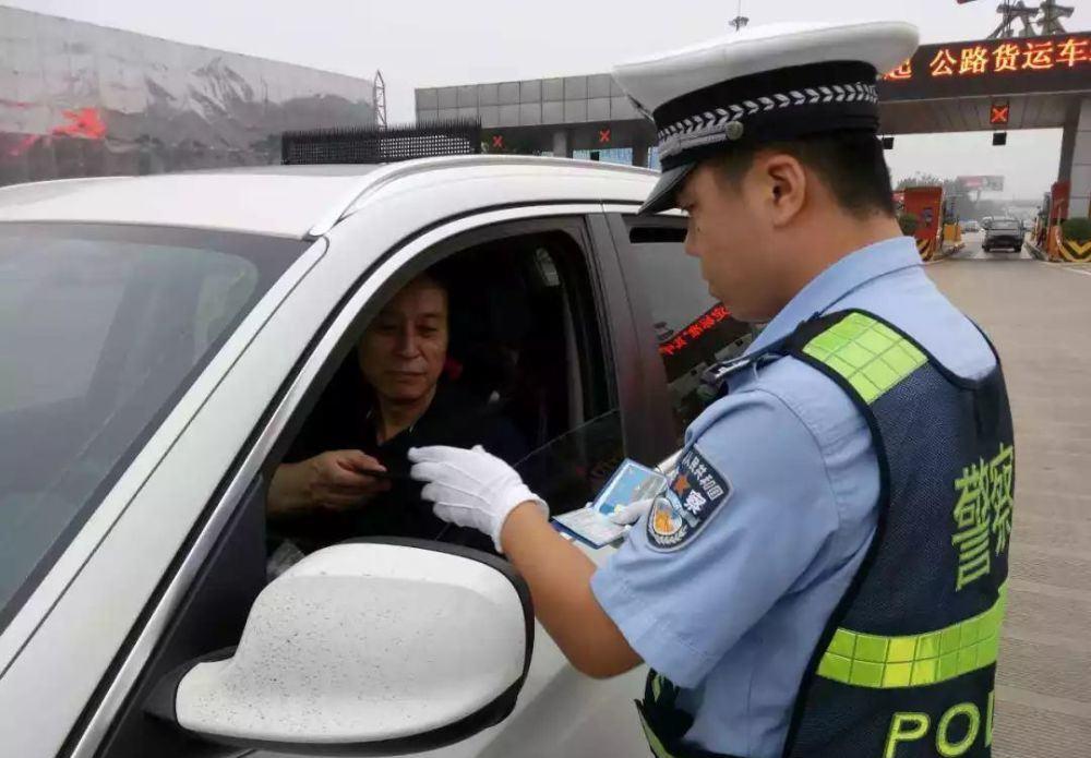 忘带驾驶证又遇到交警查车怎么办老司机别慌张有办法