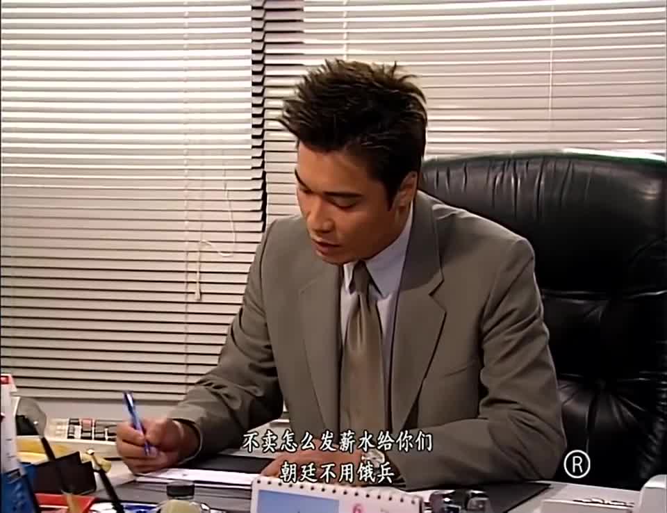 创世纪叶荣添验货怎料刚玩了几秒电子宠物机就起火