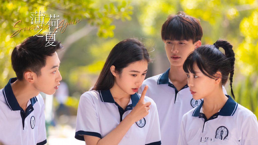 薄荷之夏首播青春校园爆笑有趣虽然失真但却精彩