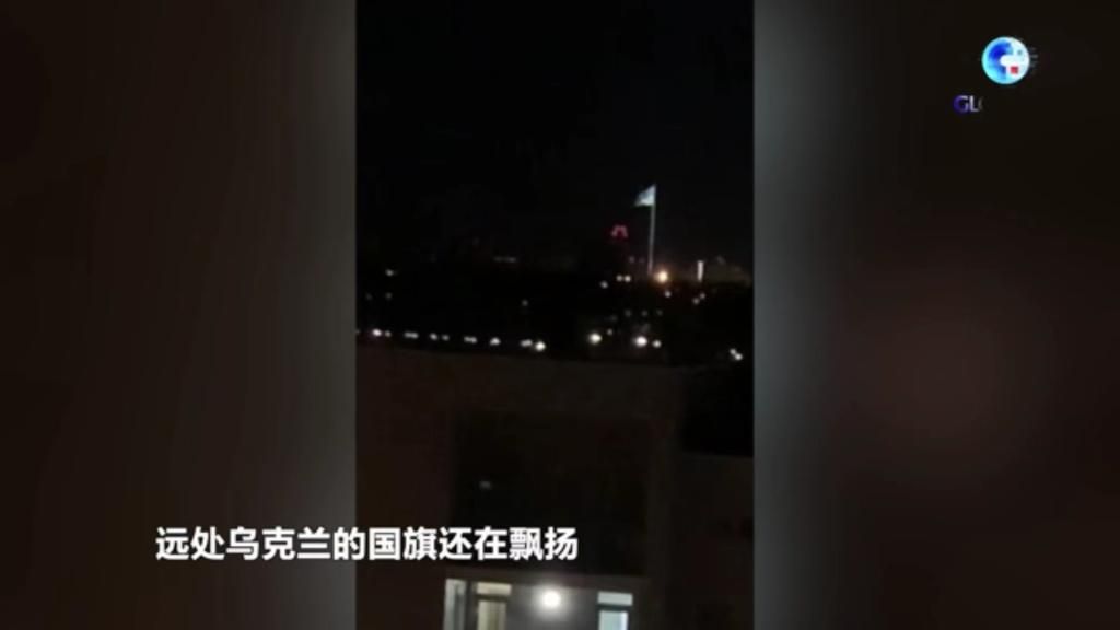 乌克兰:基辅过去24小时有6名平民丧生休闲区蓝鸢梦想 - Www.slyday.coM 乌克兰:基辅过去24小时有6名平民丧生休闲区蓝鸢梦想 - Www.slyday.coM