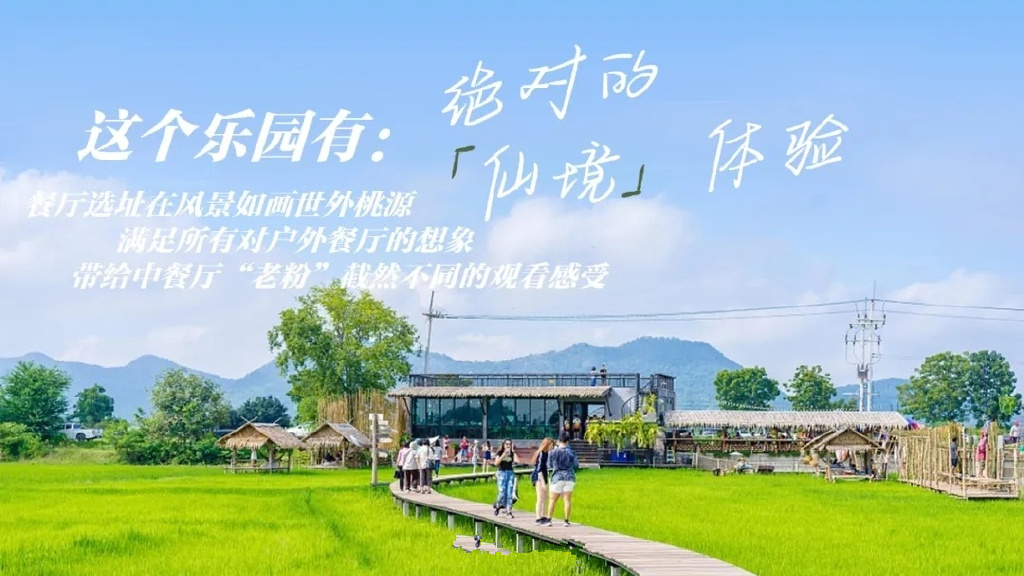 《中餐厅6》阵容曝光，殷桃黄晓明领衔，农家乐模式，主打有机菜休闲区蓝鸢梦想 - Www.slyday.coM