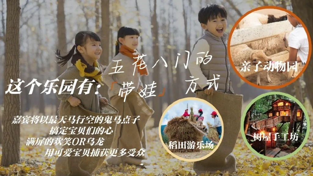 《中餐厅6》阵容曝光，殷桃黄晓明领衔，农家乐模式，主打有机菜休闲区蓝鸢梦想 - Www.slyday.coM