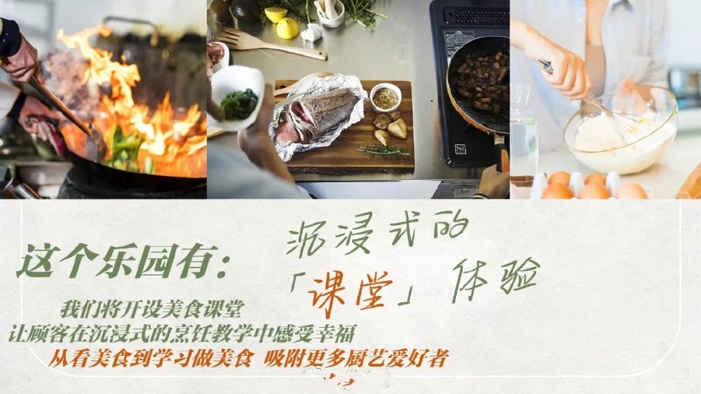 《中餐厅6》阵容曝光，殷桃黄晓明领衔，农家乐模式，主打有机菜休闲区蓝鸢梦想 - Www.slyday.coM