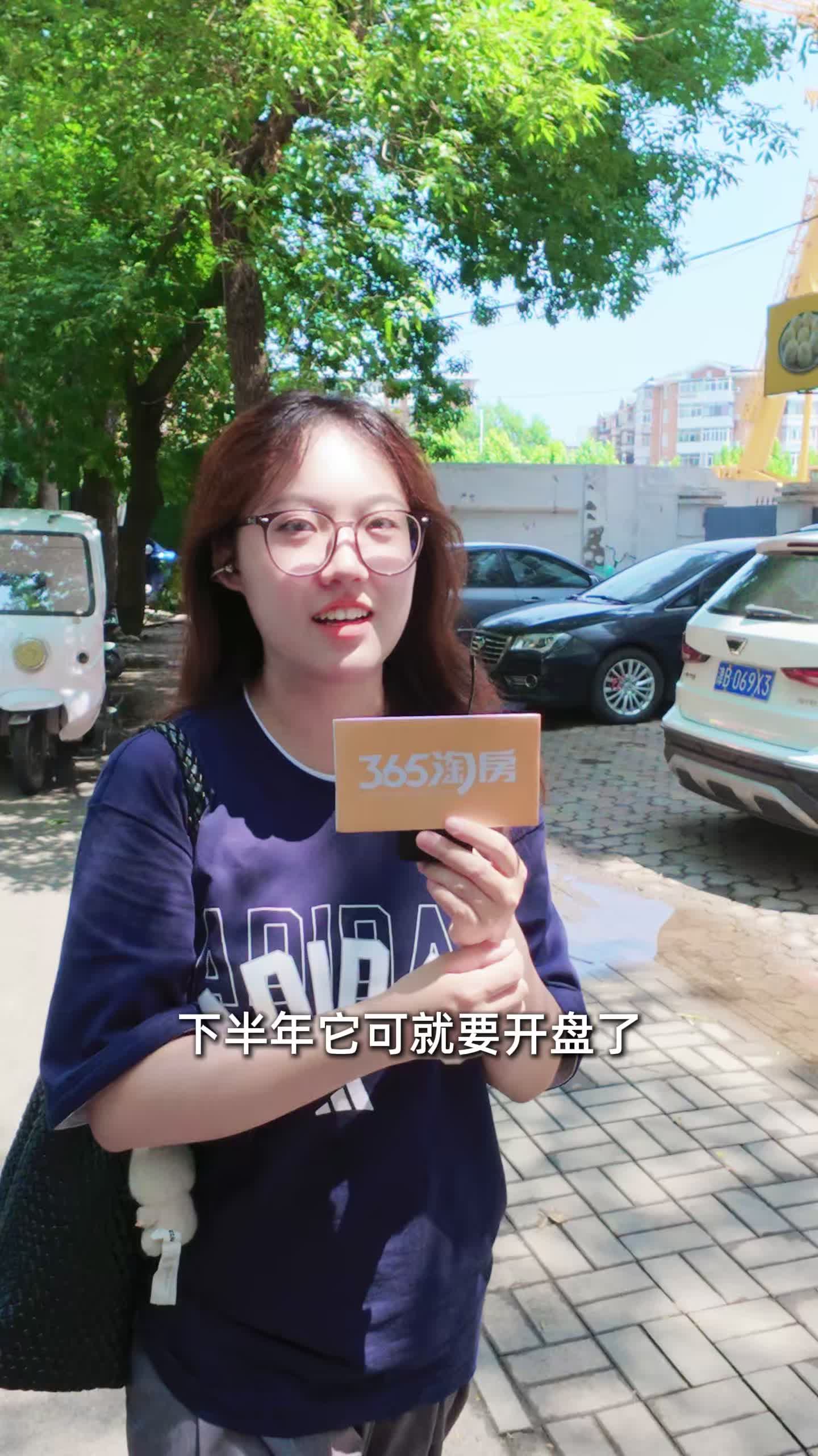 天津最迷你楼盘，马上启动！