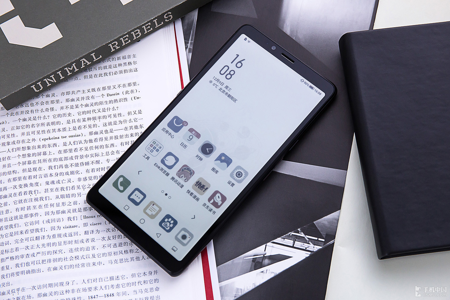 海信阅读手机a7图赏5g阅读新时代