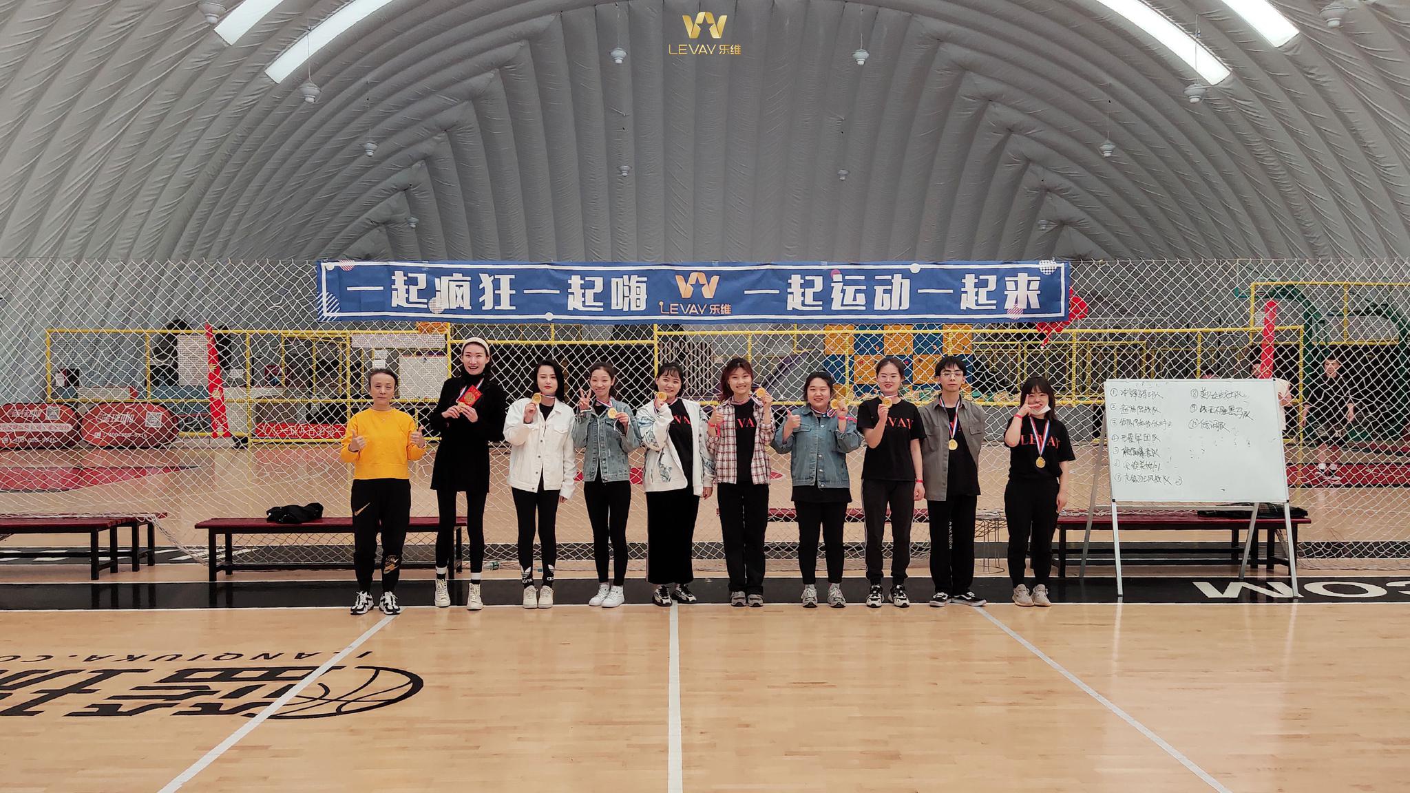 乐维文化不一样的运动会就在2021乐维偶像运动会