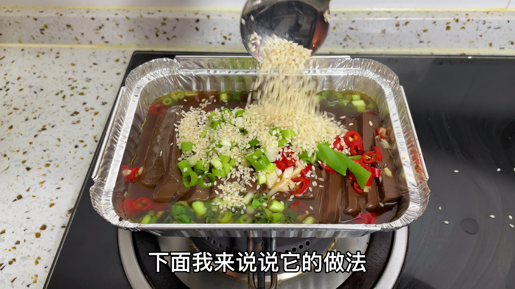 锡纸鸭血做法