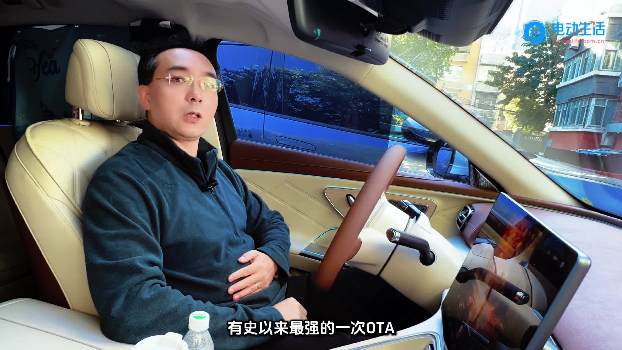 奇瑞风云A9L史上最强OTA 18项新增和升级功能详解