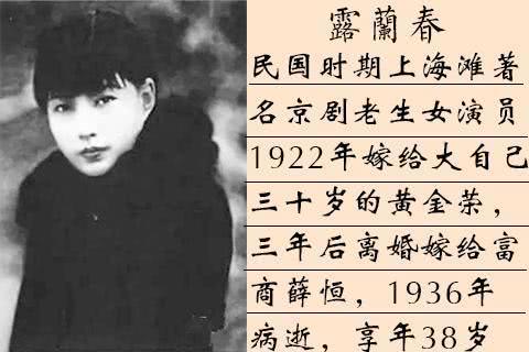 黄金荣的威望和资历,三人以他为首都没有话说,但是半路跑出来个露兰春