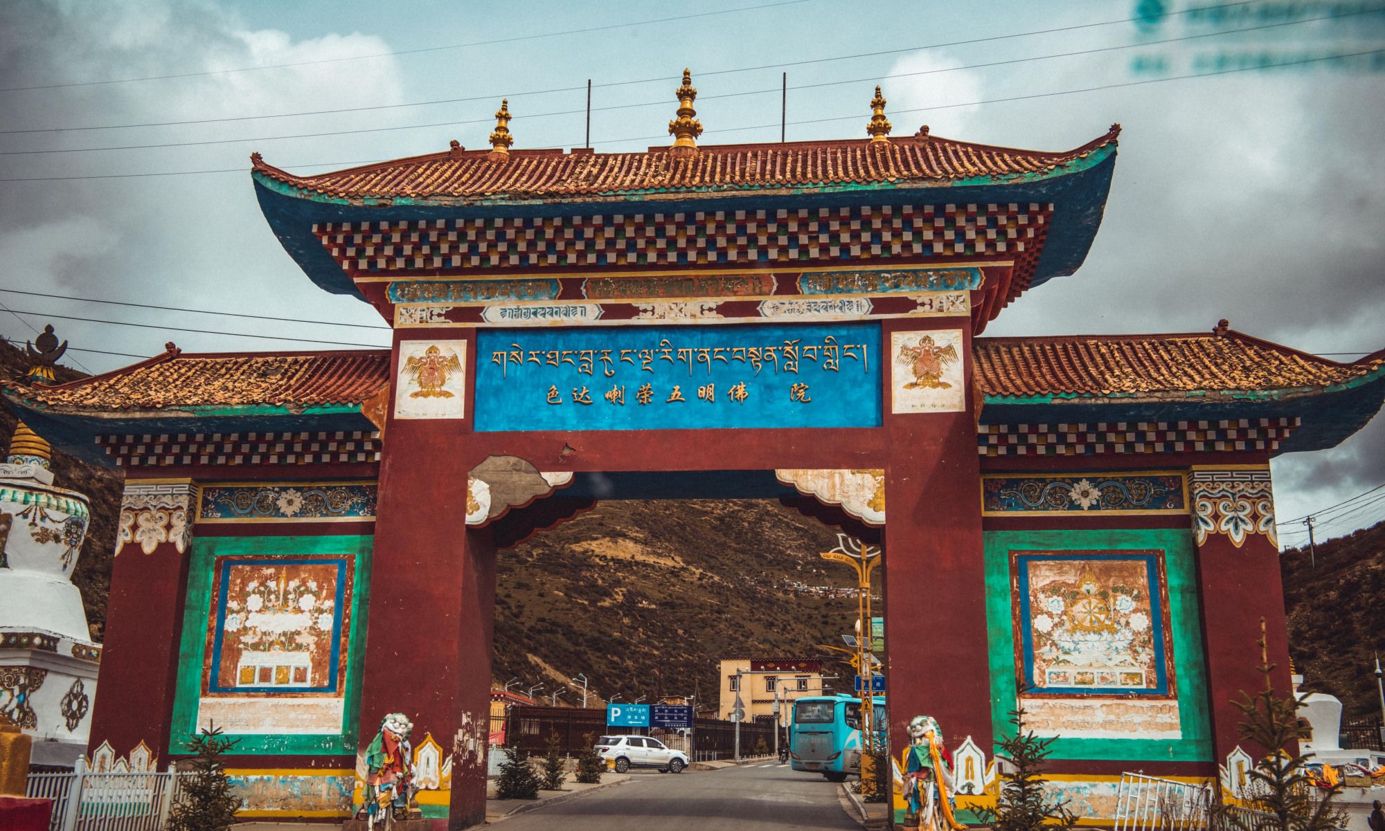 旅行记录之色达喇荣五明佛学院